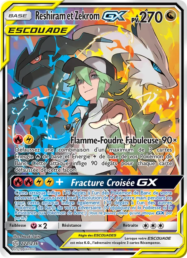 Reshiram et Zekrom GX (Éclipse Cosmique #222/236)