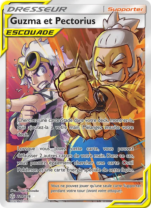 Guzma et Pectorius (Éclipse Cosmique #229/236)