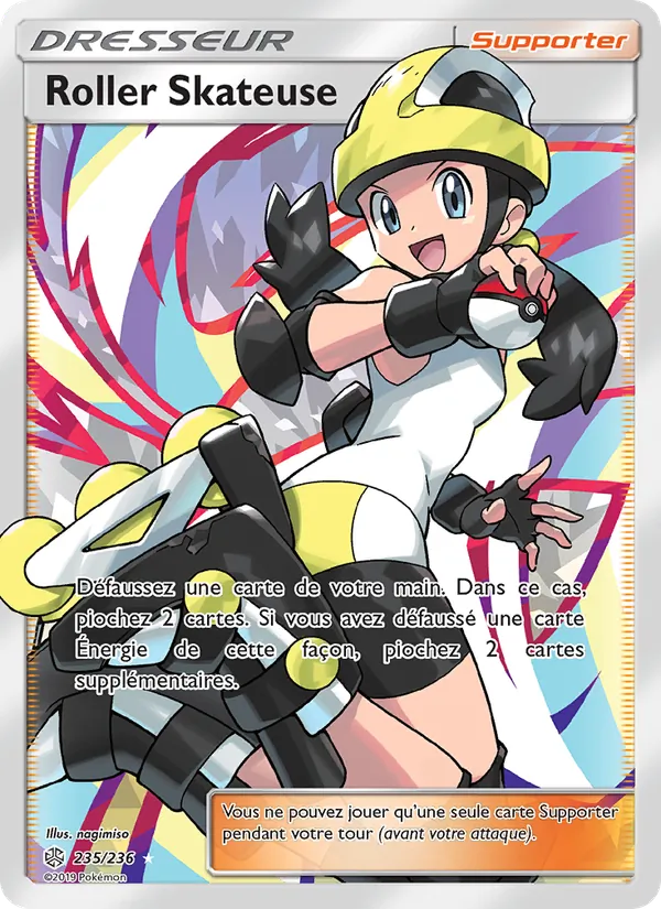 Roller Skateuse (Cosmic Eclipse #235/236)