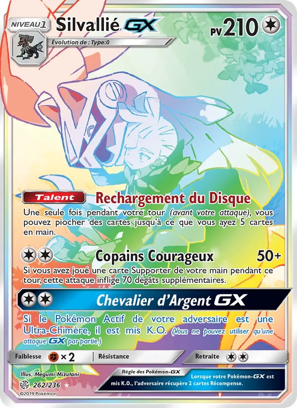 Silvallié GX (Éclipse Cosmique #262/236)
