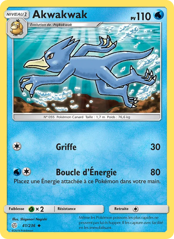 Akwakwak (Éclipse Cosmique #41/236)
