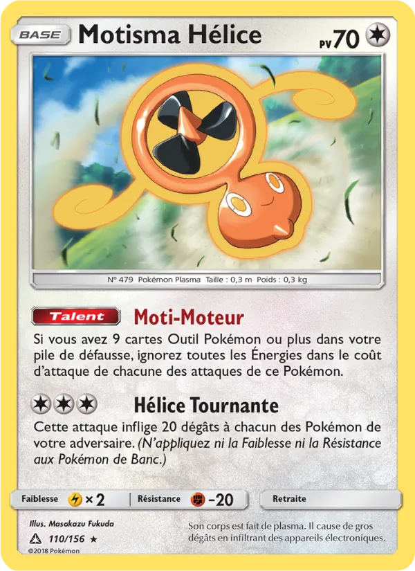 Motisma Hélice (Ultra Prism #110/156)