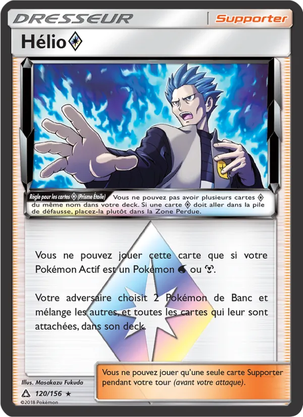Hélio ◇ (Ultra-Prisme #120/156)