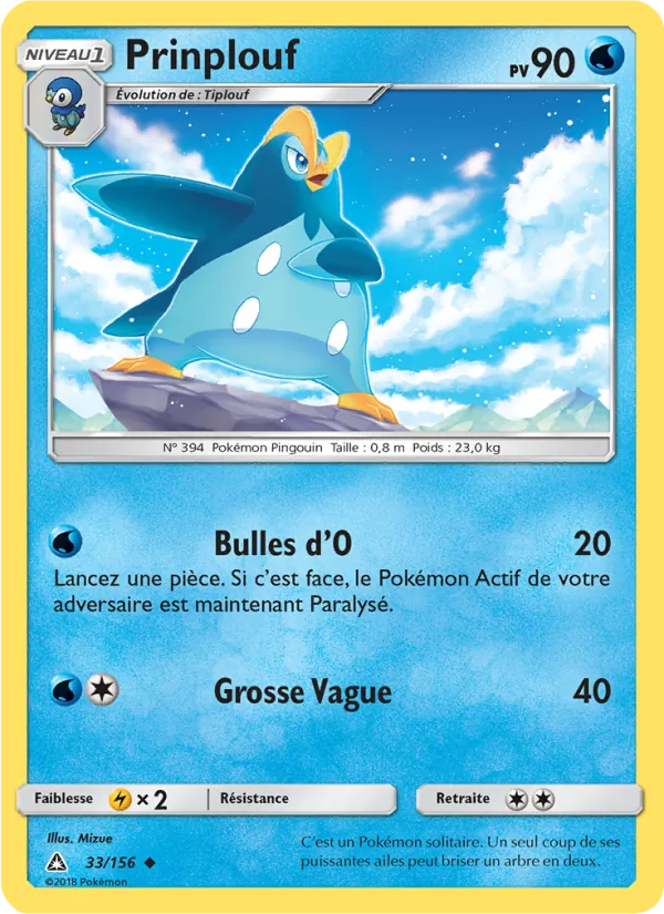 Prinplouf (Ultra Prism #33/156)