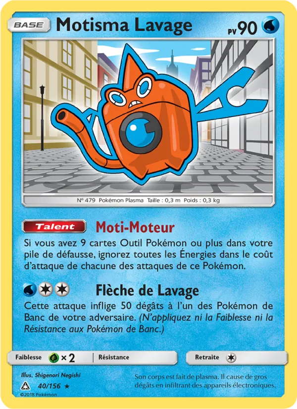 Motisma Lavage (Ultra-Prisme #40/156)