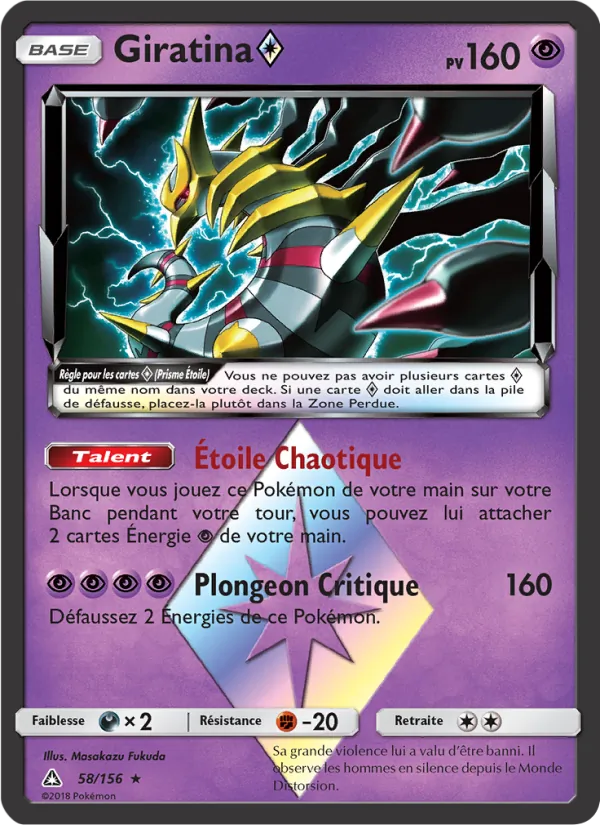 Giratina ◇ (Ultra-Prisme #58/156)
