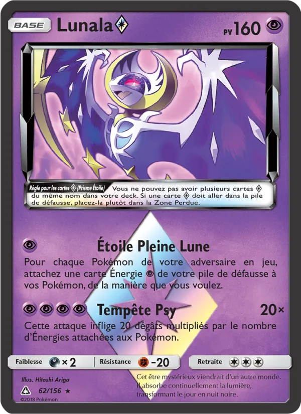 Lunala ◇ (Ultra Prism #62/156)