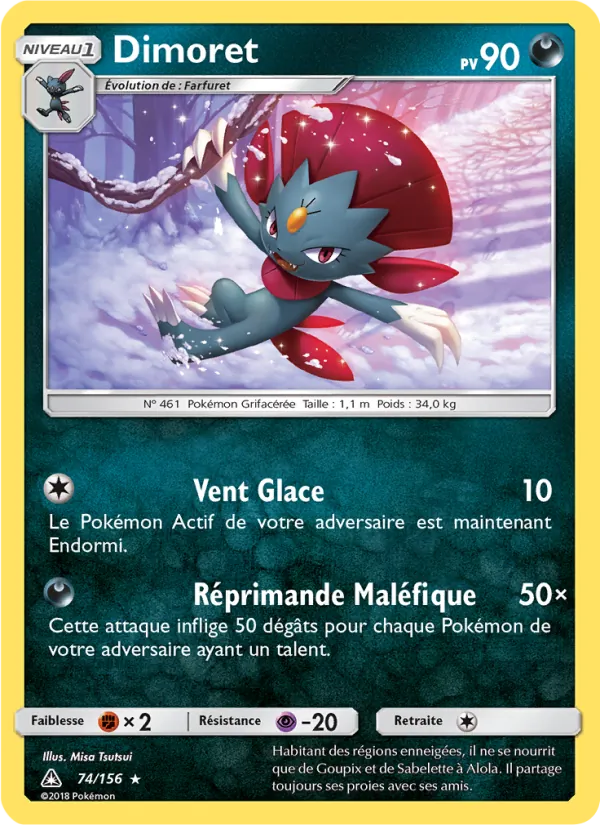 Dimoret (Ultra Prism #74/156)