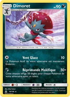 Dimoret (Ultra-Prisme #74/156)