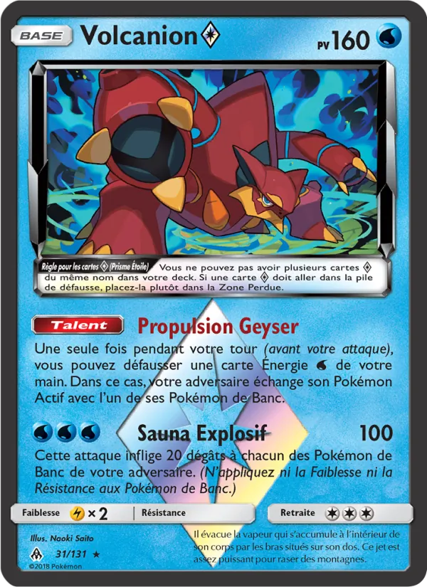 Volcanion ◇ (Lumière Interdite #31/131)