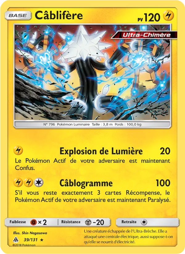 Câblifère (Forbidden Light #39/131)