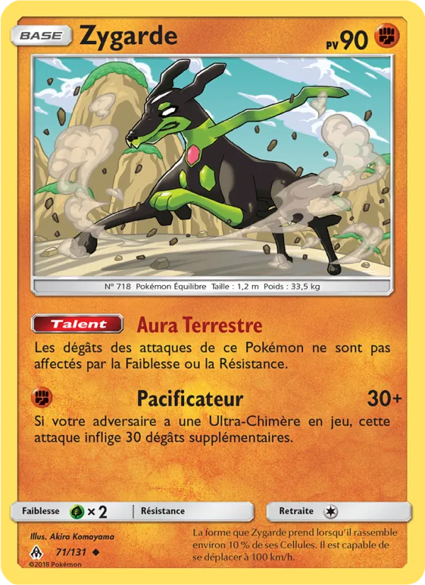 Zygarde (Lumière Interdite #71/131)