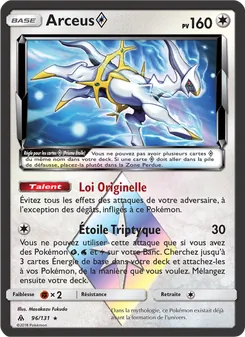 Arceus ◇ (Lumière Interdite #96/131)