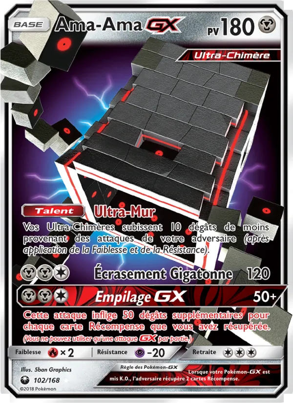 Ama-Ama GX (Celestial Storm #102/168)
