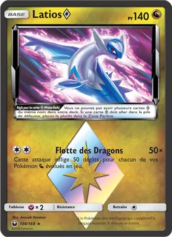 Latios ◇ (Tempête Céleste #108/168)