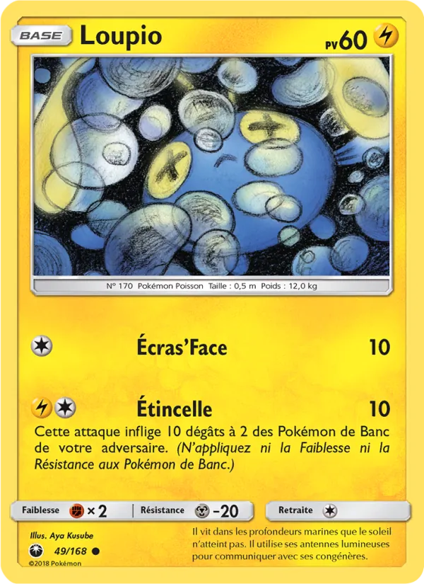 Loupio (Celestial Storm #49/168)