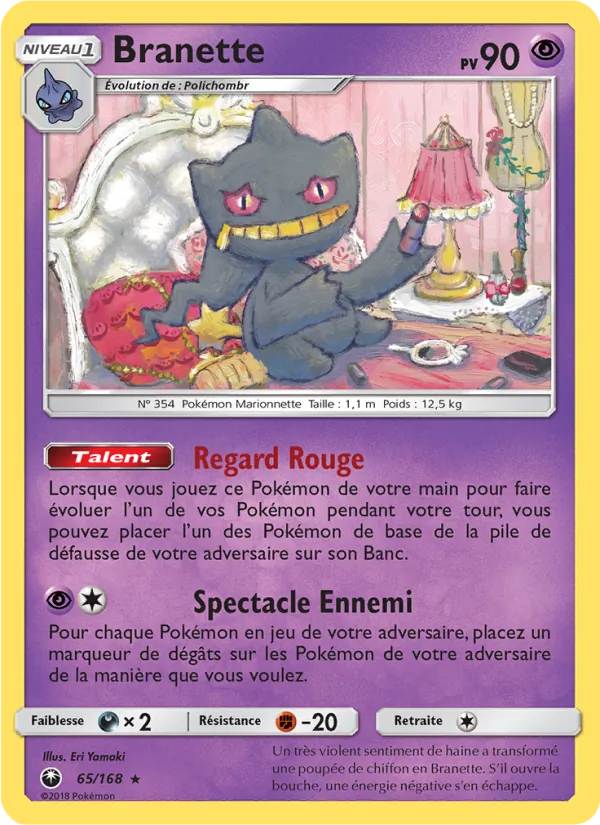 Branette (Tempête Céleste #65/168)