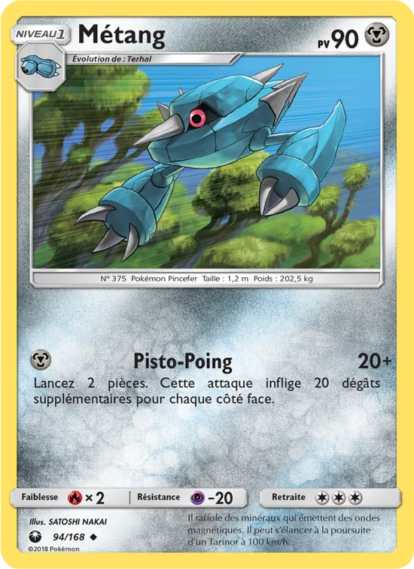 Métang (Celestial Storm #94/168)