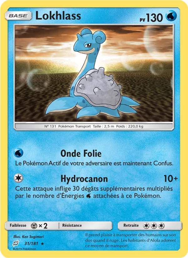 Lokhlass (Duo de Choc #31/181)