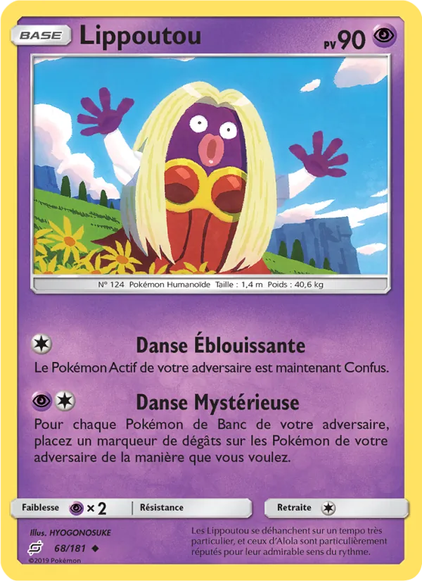 Lippoutou (Duo de Choc #68/181)