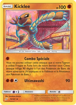 Kicklee (Duo de Choc #73/181)