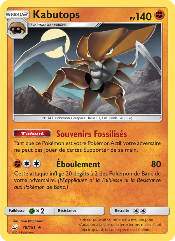 Kabutops (Team Up #78/181)