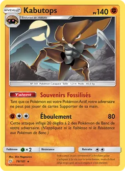 Kabutops (Duo de Choc #78/181)