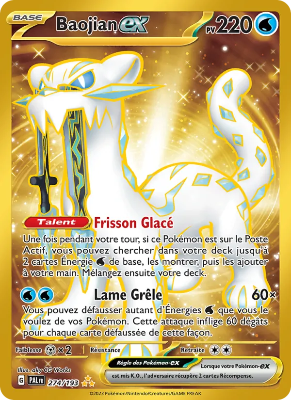 Baojian-ex (Paldea Evolved #274/193)