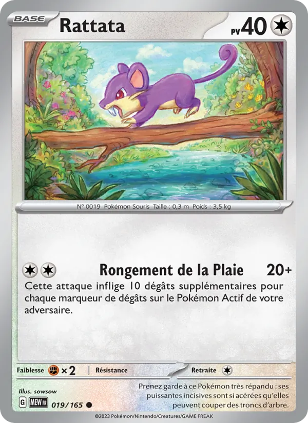 Rattata (151 #019/165)
