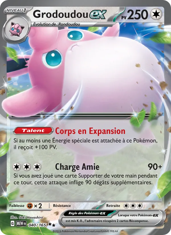 Grodoudou-ex (151 #040/165)