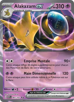 Alakazam-ex (151 #065/165)