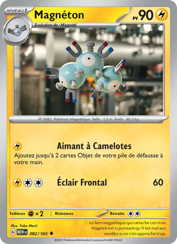 Magnéton (151 #082/165)
