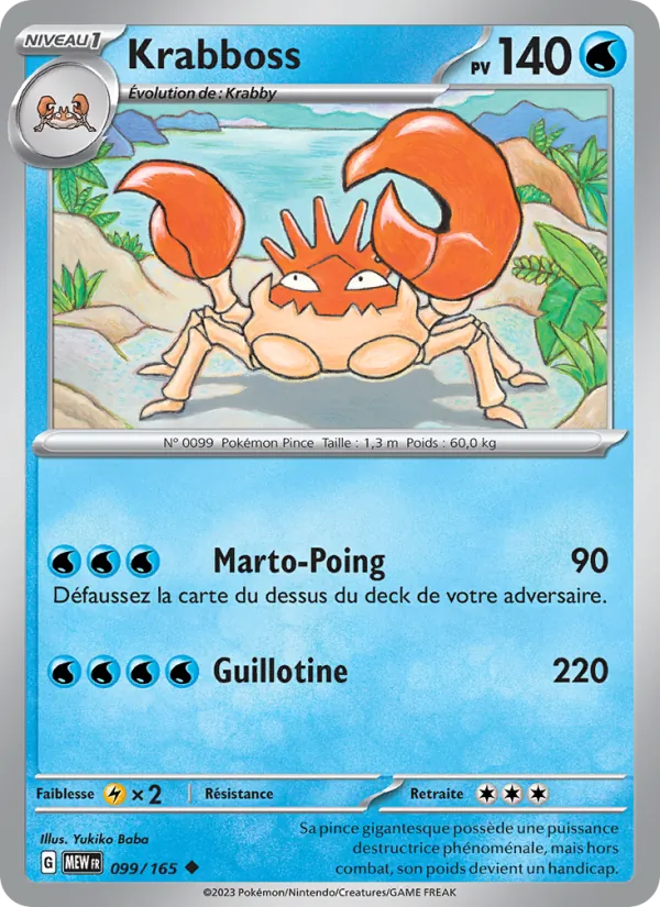 Krabboss (151 #099/165)