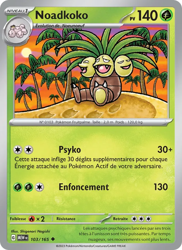 Noadkoko (151 #103/165)
