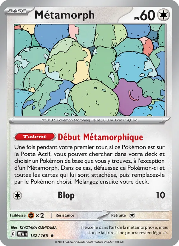 Métamorph (151 #132/165)