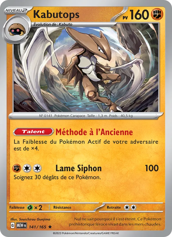 Kabutops (151 #141/165)