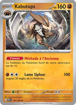 Kabutops (151 #141/165)