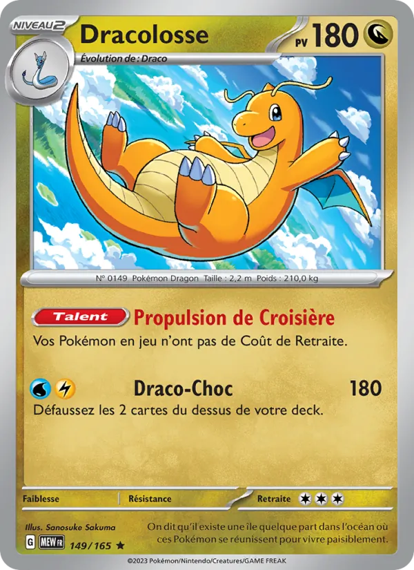 Dracolosse (151 #149/165)