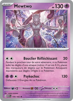 Mewtwo (151 #150/165)