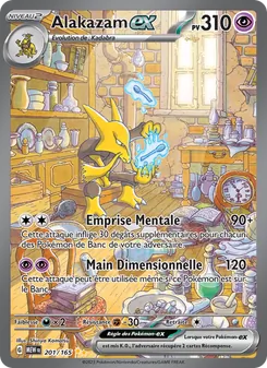 Alakazam-ex (151 #201/165)