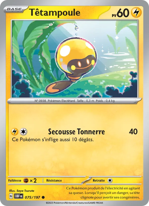 Têtampoule (Obsidian Flames #075/197)