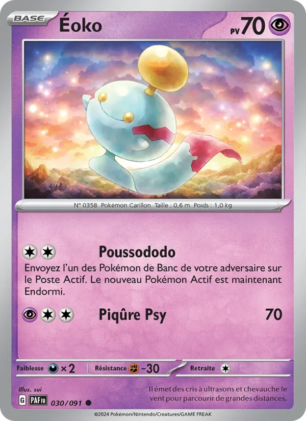 Éoko (Paldean Fates #030/91)