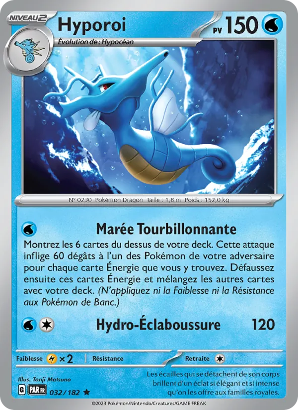 Hyporoi (Paradox Rift #032/182)