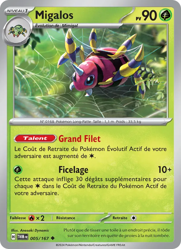 Migalos (Mascarade Crépusculaire #005/167)