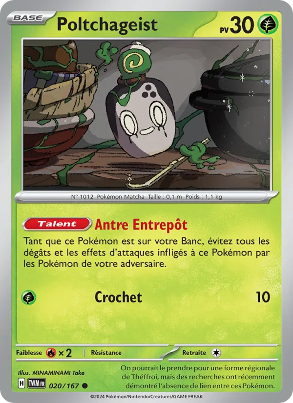 Poltchageist (Mascarade Crépusculaire #020/167)