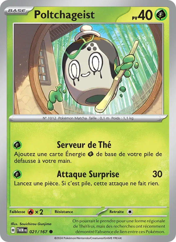 Poltchageist (Mascarade Crépusculaire #021/167)