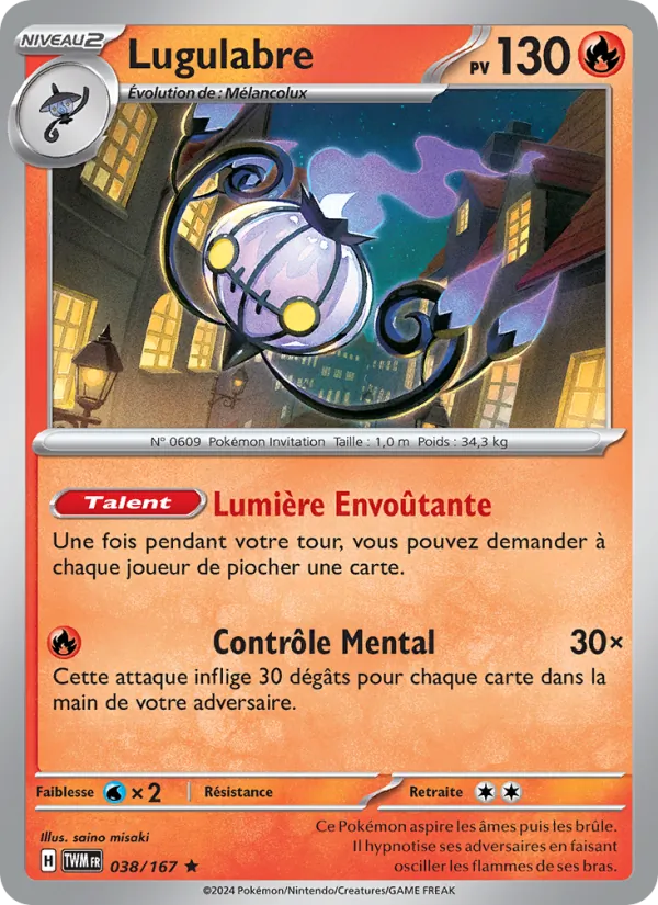 Lugulabre (Mascarade Crépusculaire #038/167)