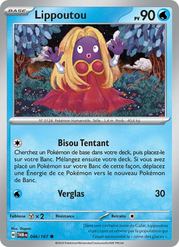 Lippoutou (Mascarade Crépusculaire #046/167)