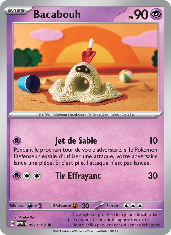 Bacabouh (Mascarade Crépusculaire #091/167)