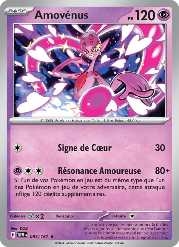 Amovénus (Mascarade Crépusculaire #093/167)